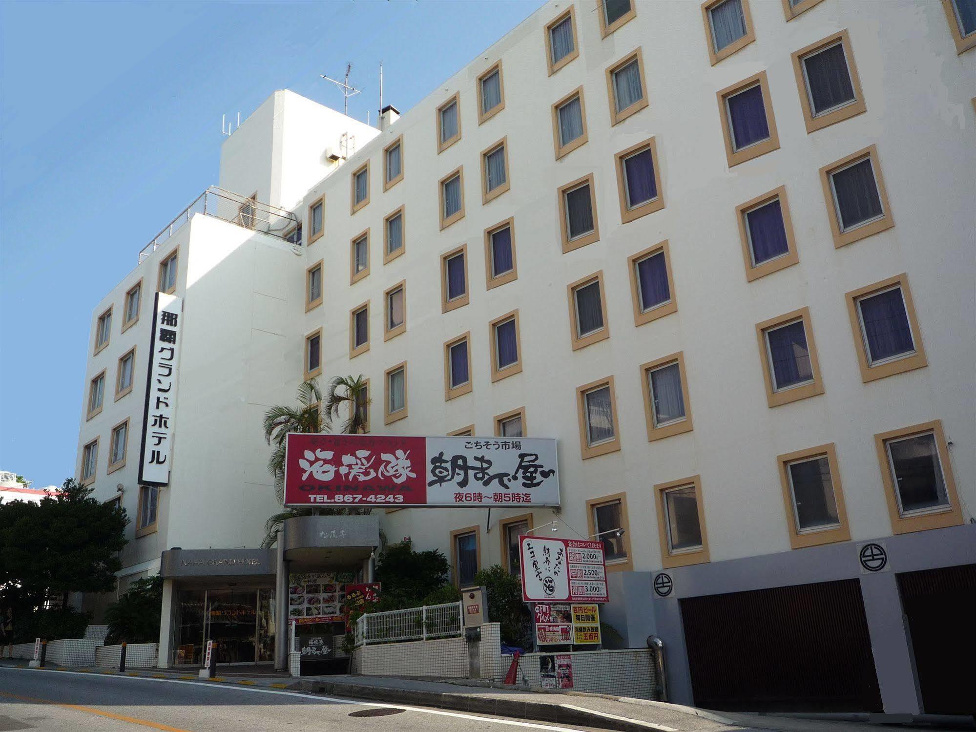 Naha Grand Hotel מראה חיצוני תמונה