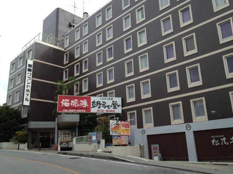Naha Grand Hotel מראה חיצוני תמונה